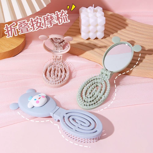 Складная портативная высокая высококачественная расческа, детское милое маленькое зеркало, массажер, раздельный комплект