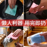 Одноразовая не -слояная ткани для мытья ткани для извлечения кухни, неплох