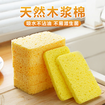 Wood pulp cotton sponge wipe dishcloth washing dishes cleaning sponge Magic Brush Pot Kitchen decontamination absorbent artifact scrub cloth