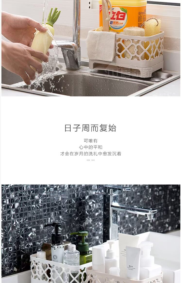 Bốn mùa vẻ ​​đẹp đồng bằng rỗng giá bếp đôi cống giá chậu rửa nhà bếp giỏ lưu trữ cốc giá lưu trữ - Phòng bếp nồi inox