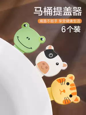 Cartoon toilet lid lifter Toilet lid lifter anti-dirty hand household toilet seat stickers to expose toilet seat handle artifact