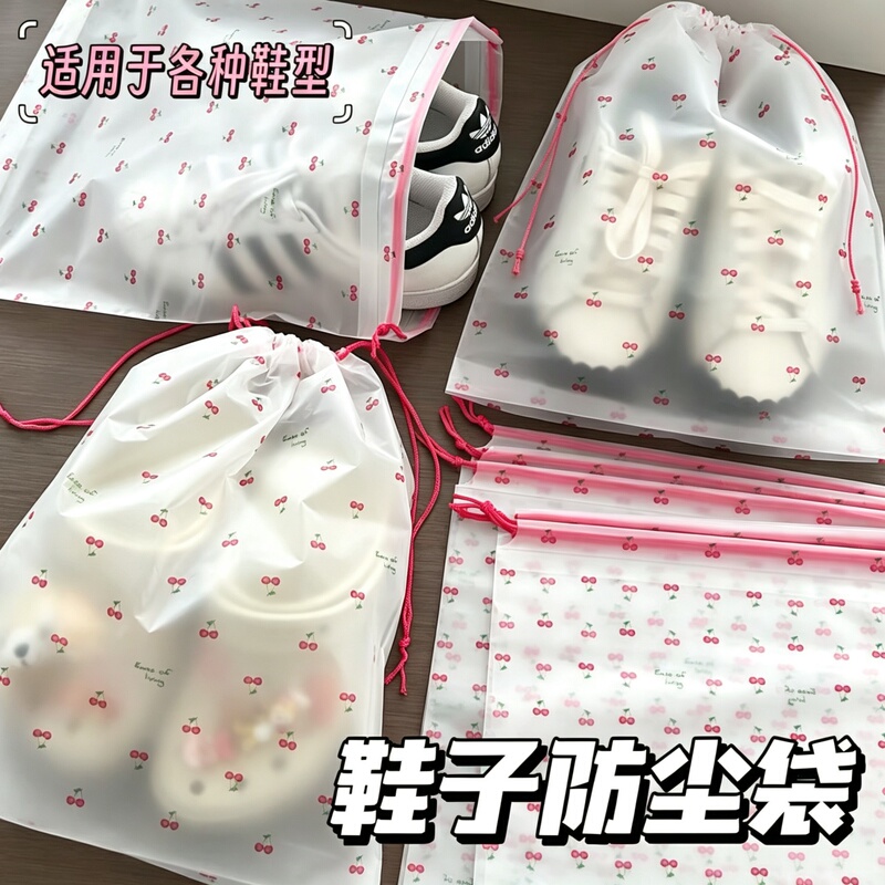 Shoe Storage Bag with Drawstring, Cute Cherry Design, Travel-Friendly, Dustproof and Moisture-Proof, Drawstring Packing Bag for Moving Shoe Storage Bag with Drawstring, Cute Cherry Design, Travel-Friendly, Dustproof and Moisture-Proof, Drawstring Packing Bag for Moving