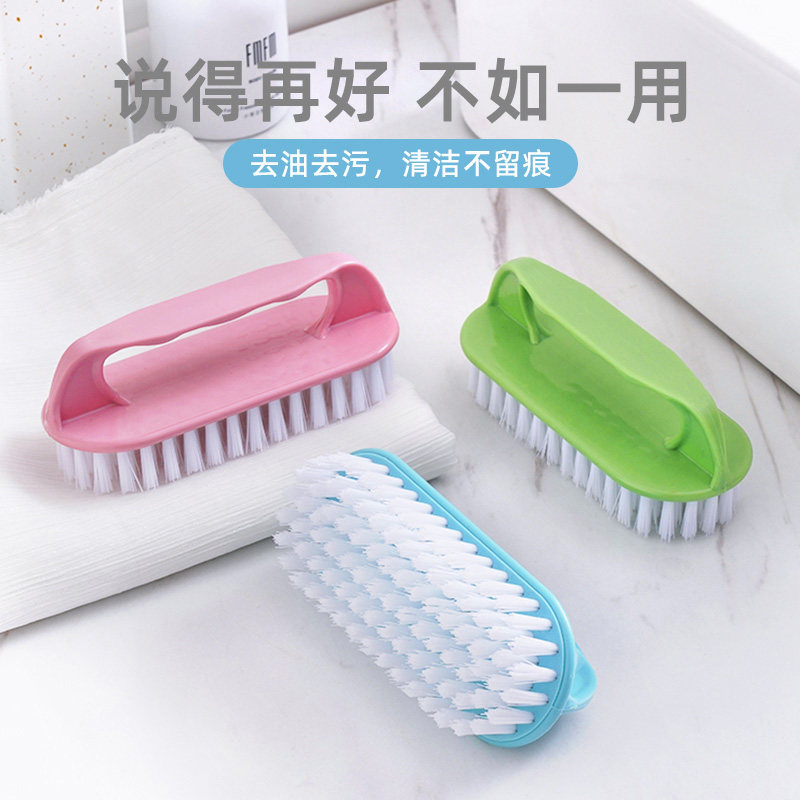 家用塑料刷子软毛洗鞋刷衣清洁多功能洗鞋不伤鞋神器衣服板刷衣刷