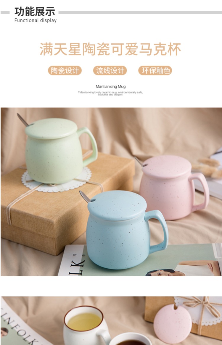 Cốc sứ có nắp muỗng cốc cà phê cốc sữa vài cốc văn phòng sinh viên sáng tạo bình giữ nhiệt tiger
