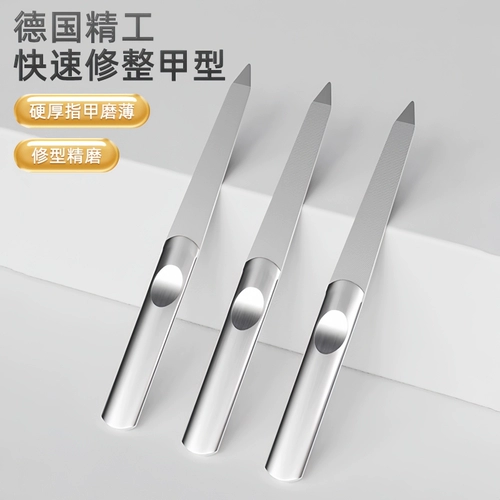 Напильник из нержавеющей стали для ногтей, двусторонний матовый набор маникюрных инструментов для маникюра, комплект