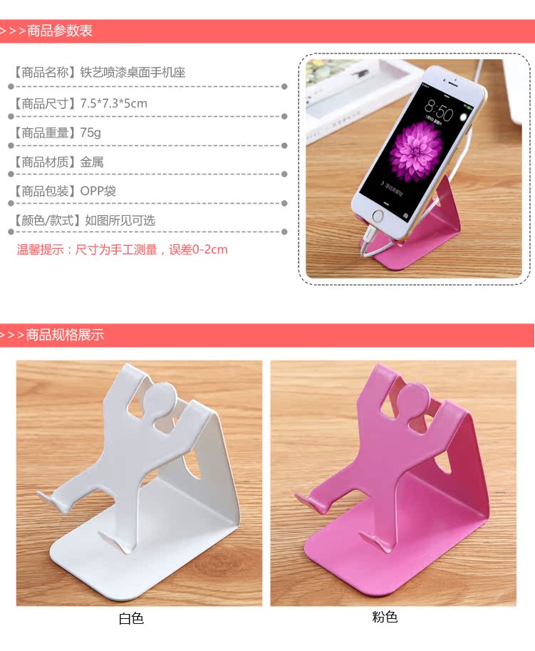 Support téléphone GSM - Ref 1363771 Image 6