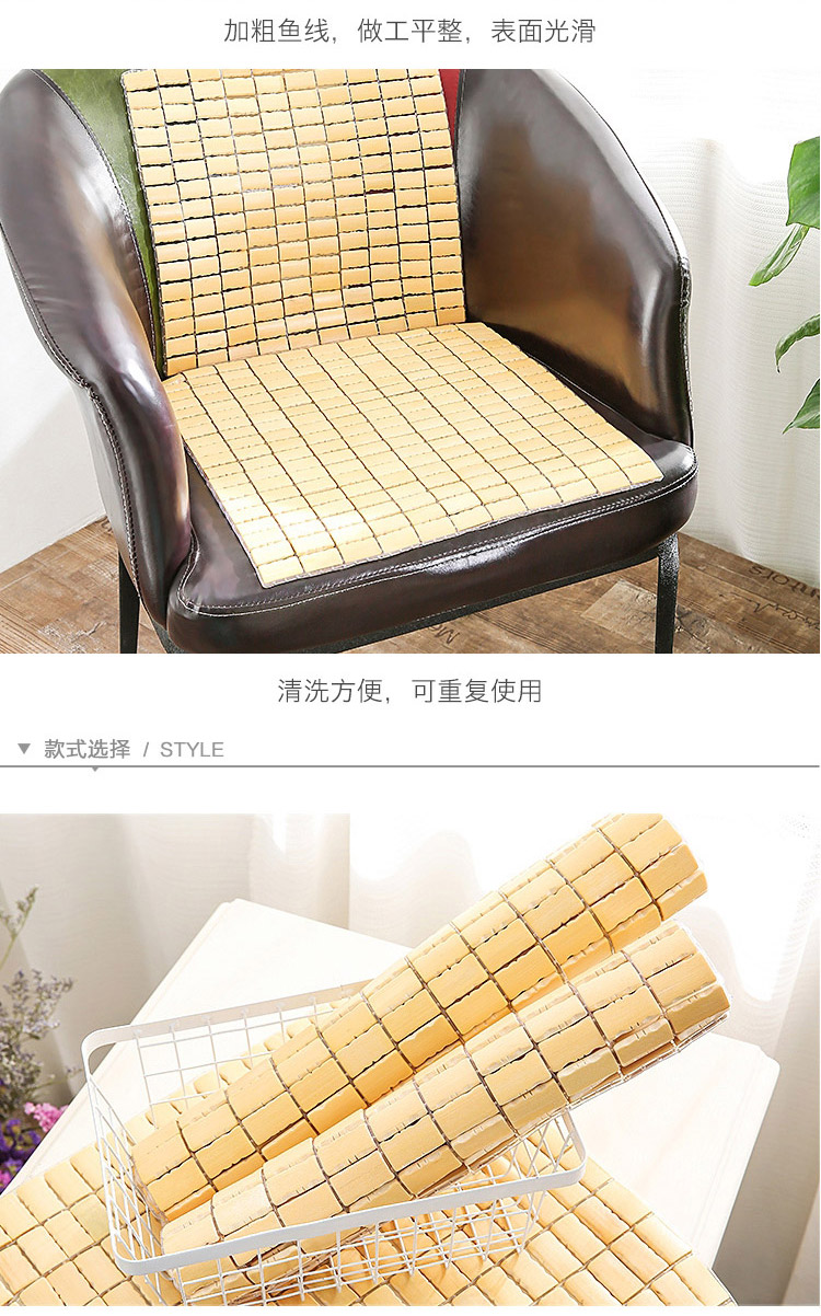 Mùa hè Mahjong mat đệm văn phòng ghế máy tính đệm mùa hè ghế ăn sinh viên sofa tre xe ghế đệm thảm trải ghế gỗ mùa hè