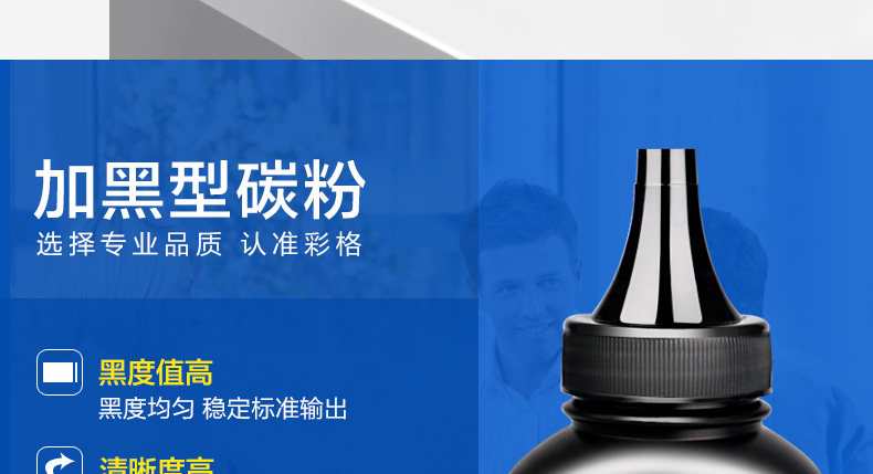 NPG-20 Carbon Powder Details_04.jpg