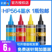 Lưới màu cho mực HP HP564XL HP920 862 564 7500A 6500A 7000 6000 B110A 5510 6510 4610 với mực đổ - Mực