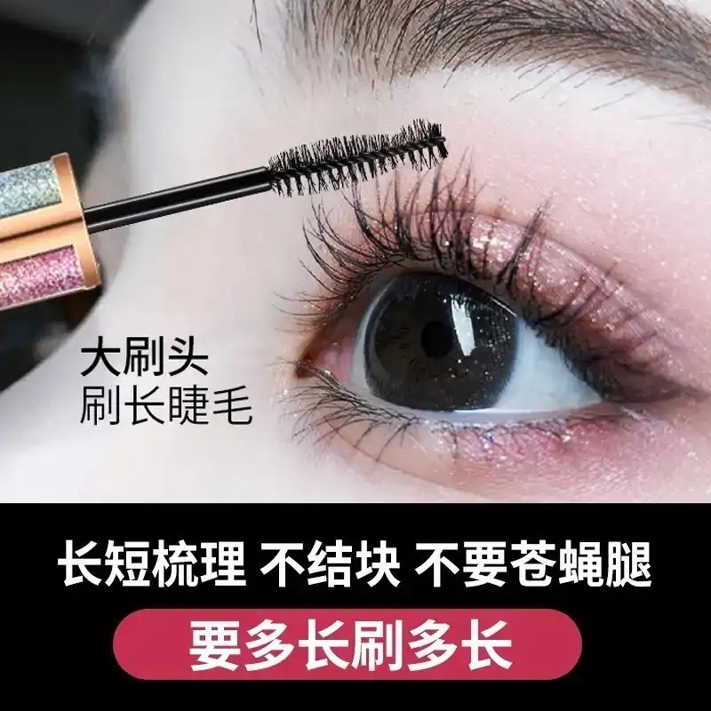 Star mascara 4D Jefferson Mao and Long Senana Extra - long blast fiber long net red jitter