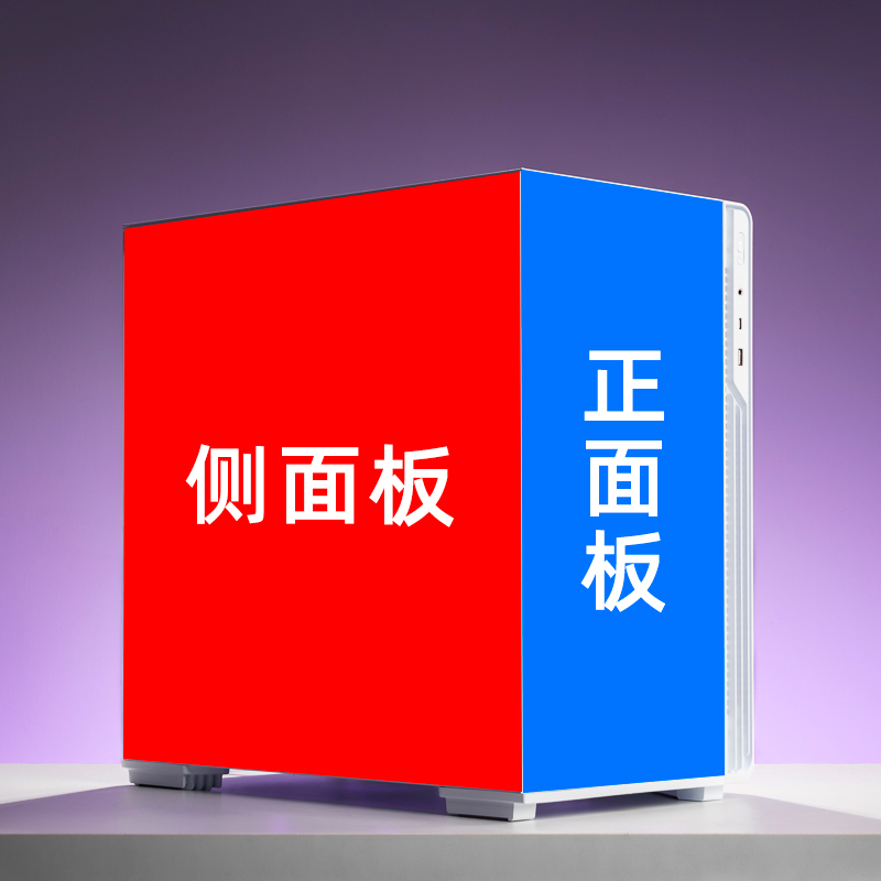 Patriot Starlit Sky Original Chassis Glass Side Panel, Black and White Two-Tone, Only Glass, No Chassis