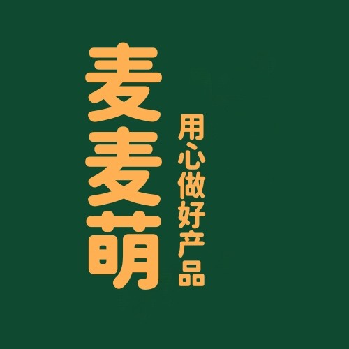 麦麦萌百货超市