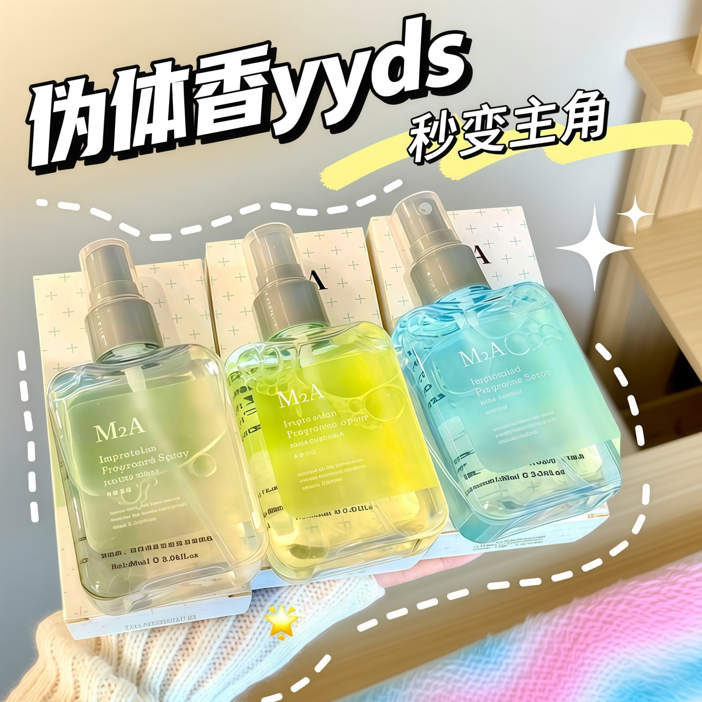 Чистый аромат гардении и жасмина Jiangnan beauty clothing Парфюмерный спрей для одежды, мужские и женские духи, стойкий аромат, легкий аромат свежести Изображение 1