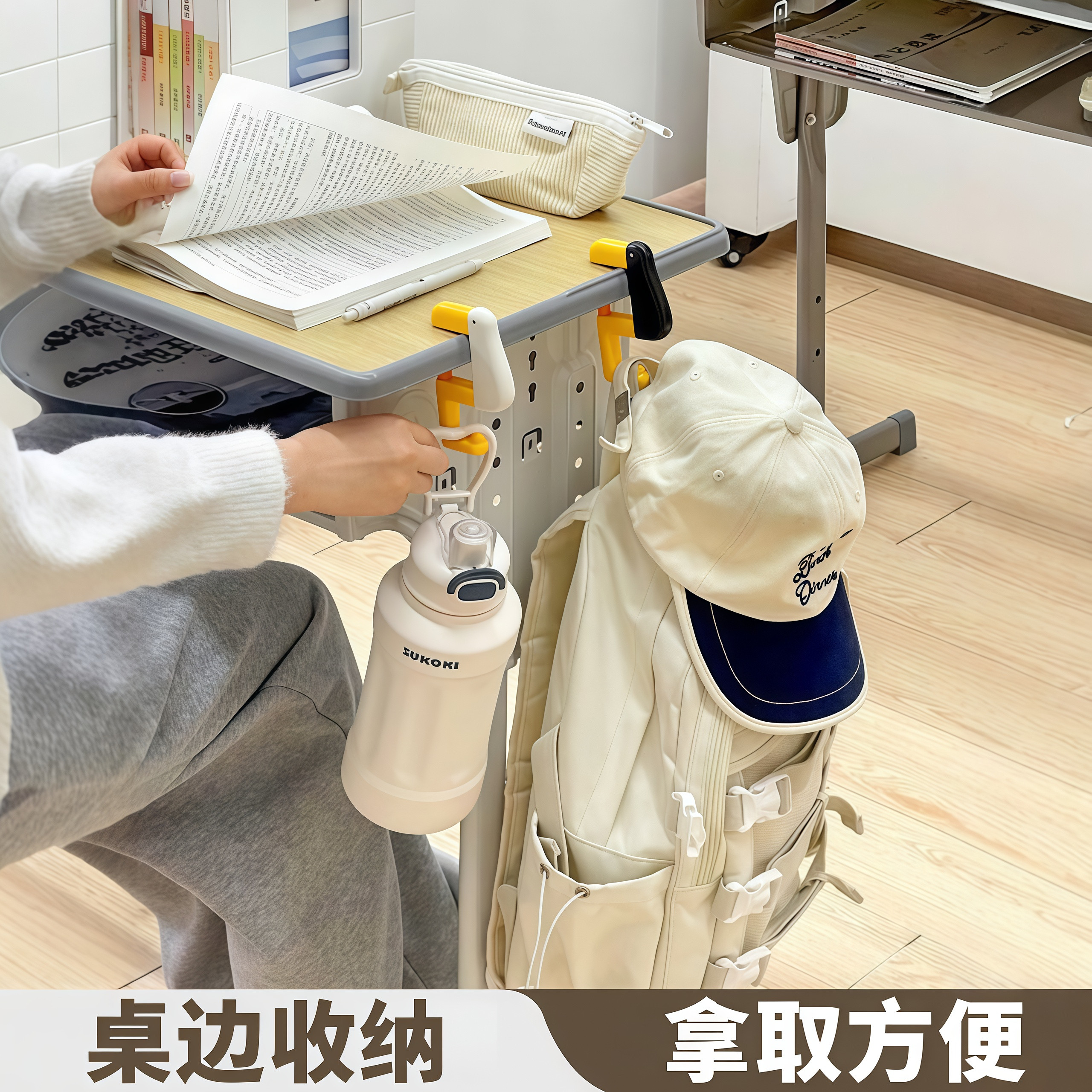 如何选择最适合的卡通课桌神器挂书袋？