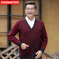 Spring and Autumn Dads red long sleeve sweater mens V-collar old thin cardigan 50-60 years old fathers coat