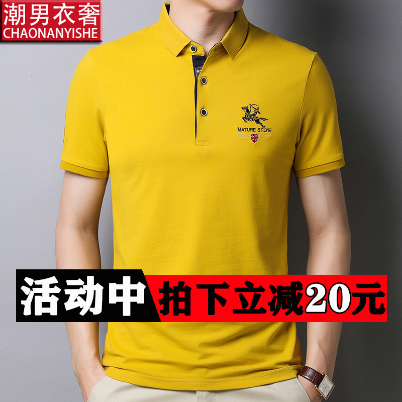 Men's short-sleeved T-shirt collar summer cotton thin section of the young and middle-aged trend long-sleeved embroidery Ralph middleot Lauren polo sports POLO shirt