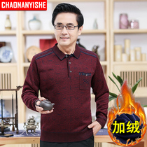 Mens sweater led plus velvet padded base shirt with pockets to keep warm in winter