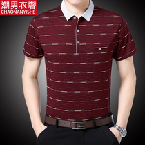 Mens short sleeve T-shirt real pocket Daddy summer dress large size loose ice mercerized cotton lapel collar cotton cross striped T-shirt