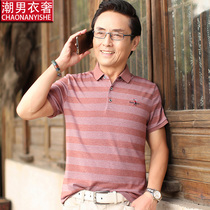 Mens short-sleeved T-shirt led with striped mercerized cotton T-shirt summer blood 45-65 year old young dad polo shirt