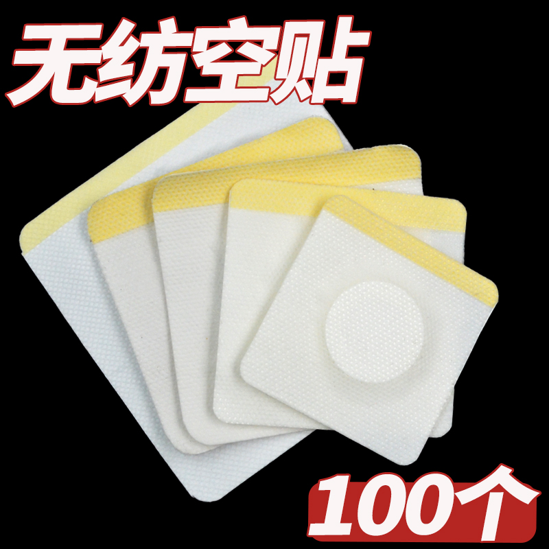 Unwoven fabric empty post 39 paste with blank paste with three volt bum acupoints and acupoint with belly button adhesive tape breathable rubber navel