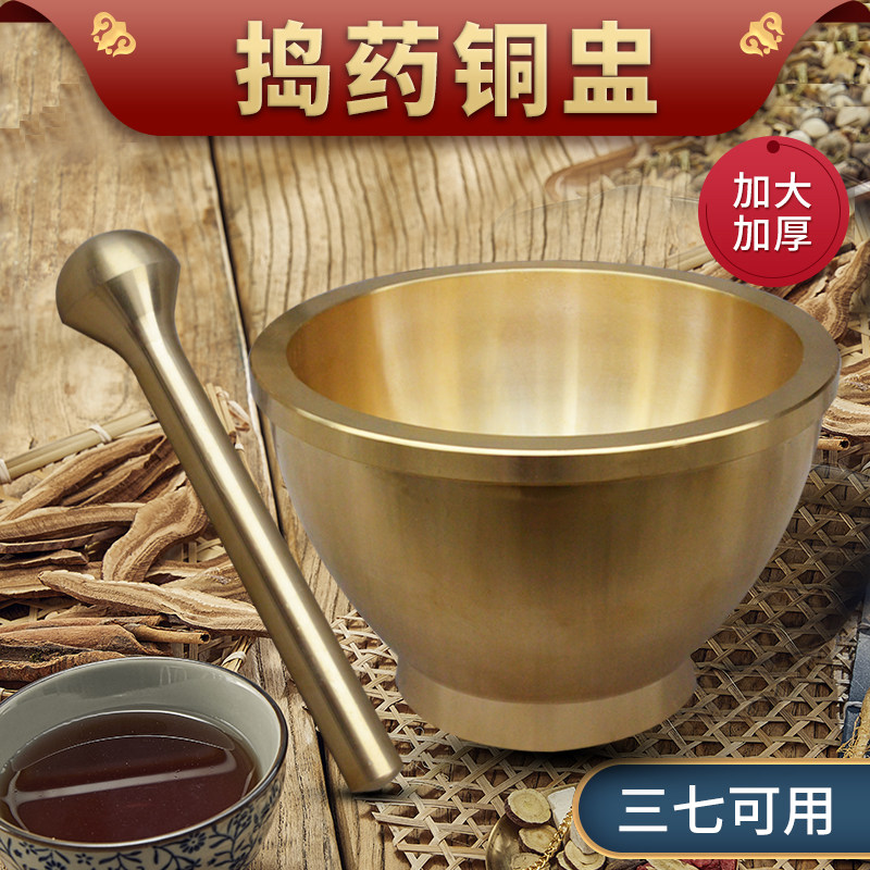 Solid brass poisoning cans pestle-powder brass powder brass powder brass powder brass powder