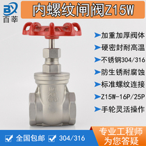 304 316 stainless steel thread lock gate valve internal thread Z15W-16P R inner wire gate valve 4 min 1 inch DN15 25