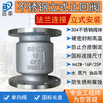 304 stainless steel vertical check valve H42W-16P check valve H42H check valve to prevent medium backflow DN50