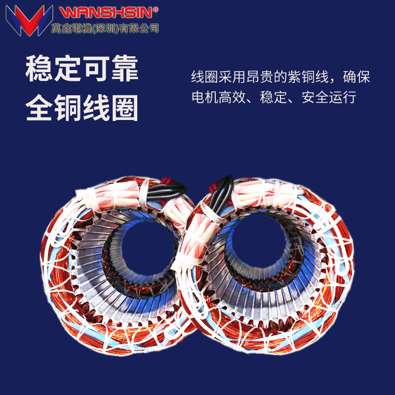YEJ电机:380V刹车减速的工业动力源泉