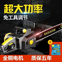 Chainsaw imported I original pull Japanese chainsaw logging saw household 220V plug-in logging saw wired chainsaw