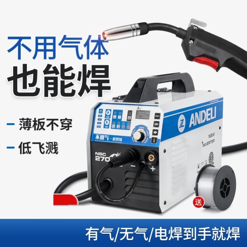 Airless II-bonded Manual welding All350 500 Two-type industrial grade 380V electric welding dual-use 220V