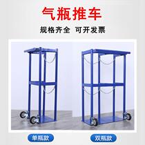 Gas cylinder fixed bracket pulley oxygen acetylene laboratory anti-tipping device cart movable cylinder rack