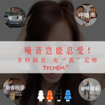 Diamond earplugs 2989831