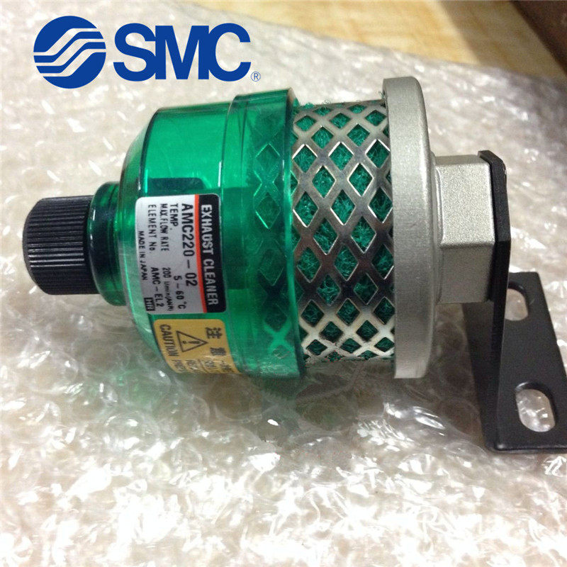 Original automatic drainage muffler filter AMC220-02B spot