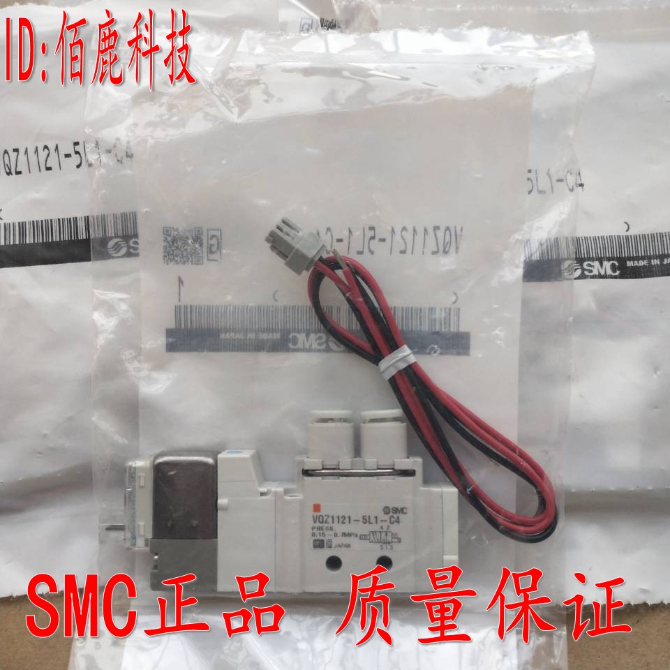 New original solenoid valve VQZ1121-5L1-C4 spot fake one penalty ten