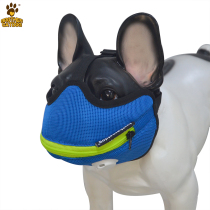 Small medium sized large Chai dog Fou Bound snow Naredupin Dog Mouth cover Anti-bite Pet Mask