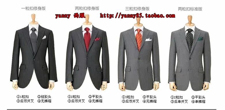 Costume homme en laine pour Quatre saisons - Ref 1556593 Image 20