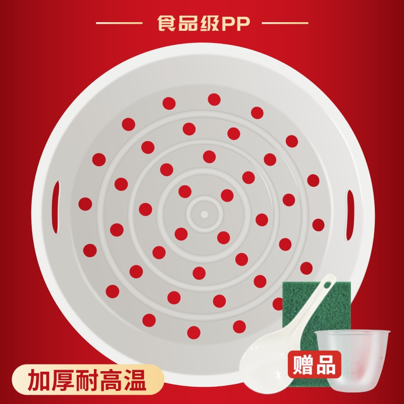 Perfect for the Eng Teng Boom Dag Electric Rice Cooker Accessories Steamer Steaming Rack Steam 3L 3L 4L 5L 5L Liters Universal Steam Coop Steam Layer