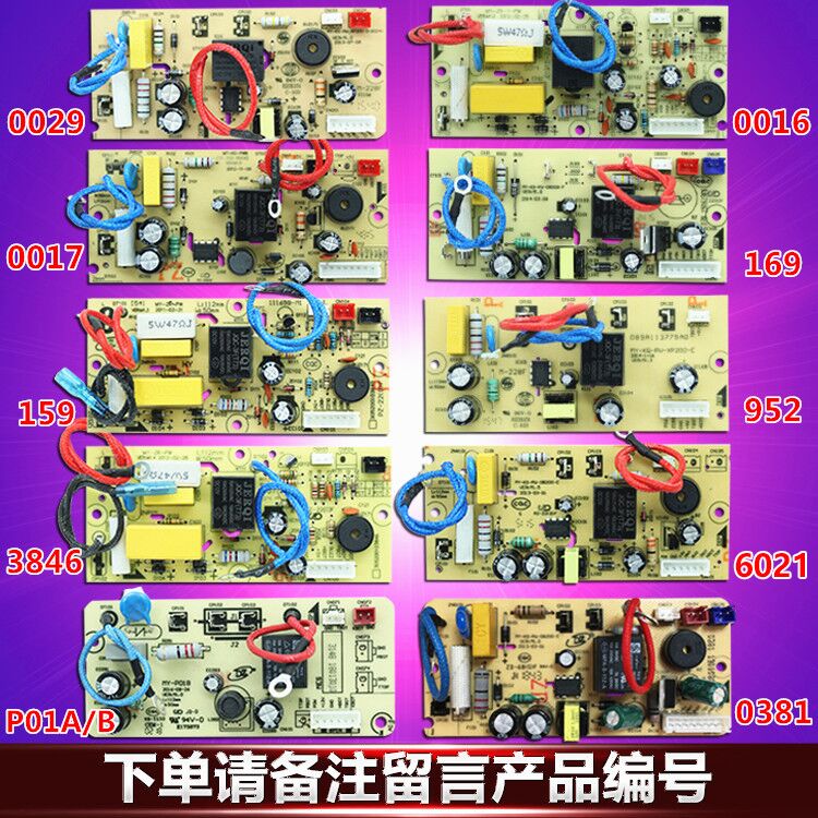 Midea electronic pressure cooker accessories Power board circuit board 6 pin 7 pin 8 pin circuit board electric pressure cooker motherboard