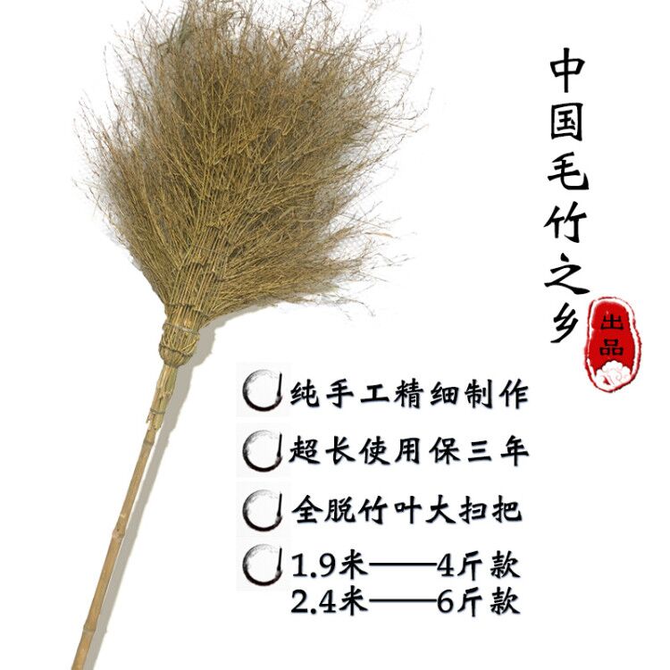 Large sweep to sweep the road sweeping broom broom broom to enlarge outdoor patio Sub-sanitation Home Rural workshop Factory Clean