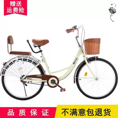 Commuter-free, solid, bicycle, female light, ultra-light Net Red 24 26-inch adult students go to work