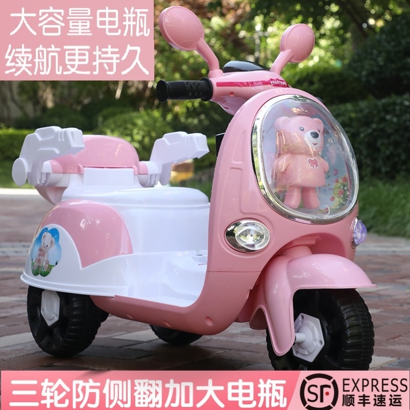 Children's electric tricycle motorcycle 3 men and women baby children remote control charging bottle 5 net red toy car can sit people