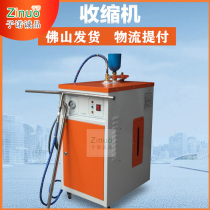 Steam heat shrinkable film baler Cabinet door Aluminum alloy door and window packaging machine shrinkable film steam generator baler