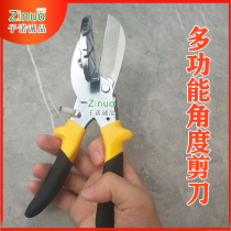 Woodworking special buckle scissors 45 degrees 90 degrees multi-function angle scissors folding pliers Card strip cut edge banding artifact