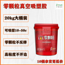 Zero particles PVC leather coated solid wood board Water-based cabinet wardrobe paint-free molded sliding door vacuum suction plastic