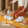 Товары от 初 色