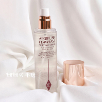 Paste home Charlotte Tilbury new CT makeup spray 100ml hold makeup for 16 hours ~