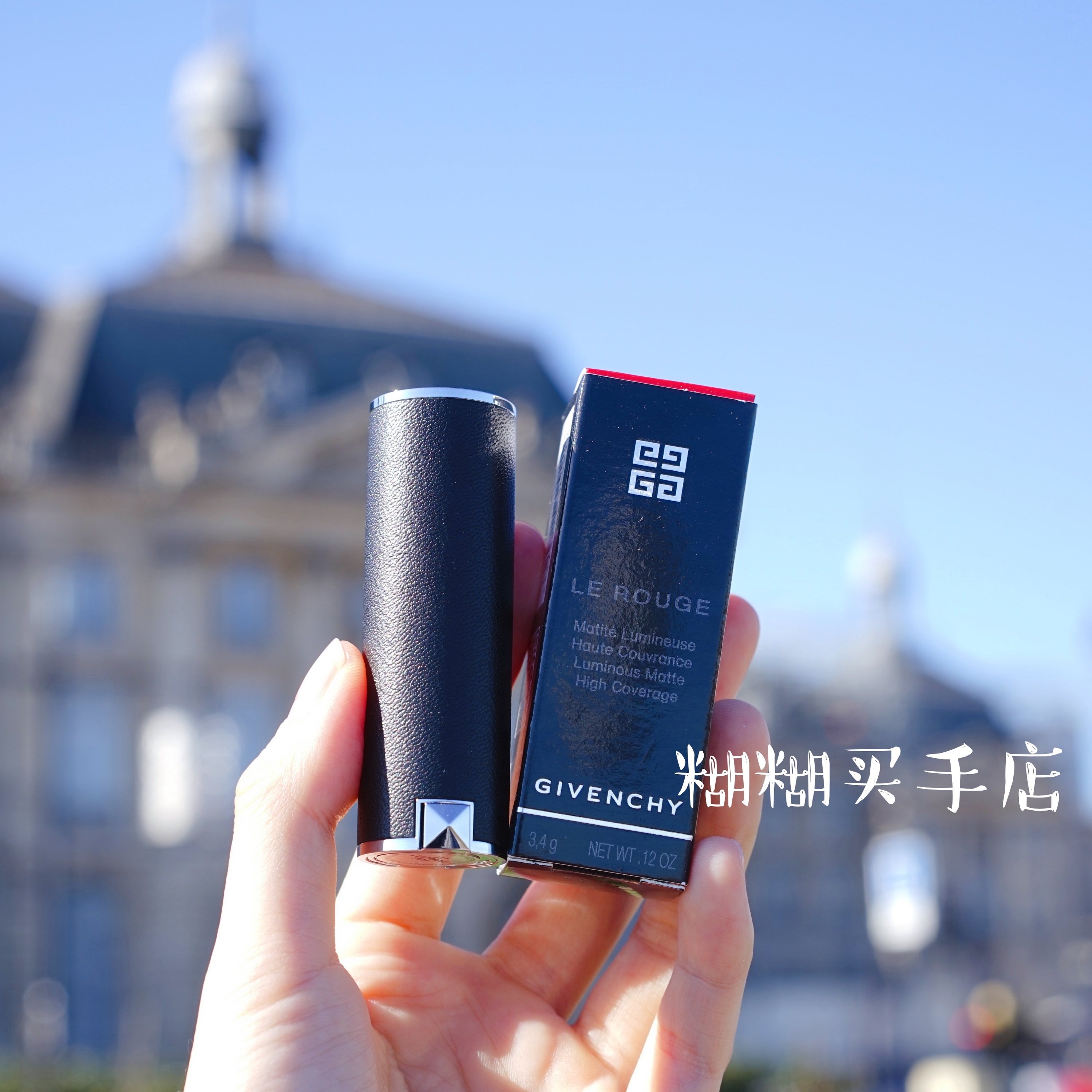 Mixed French generation GivenchyGIVENCHY thick tube matte lambskin lipstick 306 307 333 888