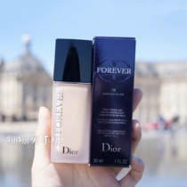 Pasting home French Dior Dior Forever coagulation long-acting moisturizing liquid foundation 30ml