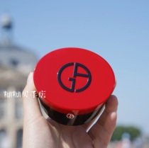 Amani Armani France New Edition ~ Essence Foundation Red Air Cushion 2# 3# 4#