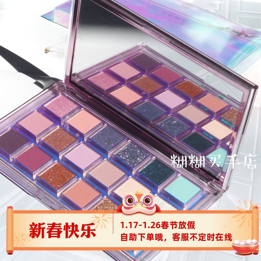 Huda home HUDA18 color eye shadow plate desert rose plate fairy plate water retrograde plate crispy fragrant rice reverse rose